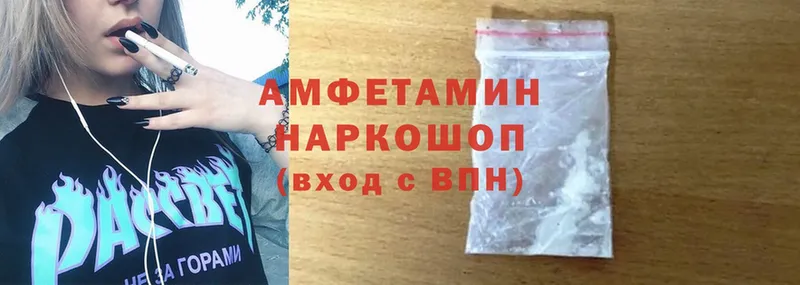 Amphetamine VHQ  Ефремов 