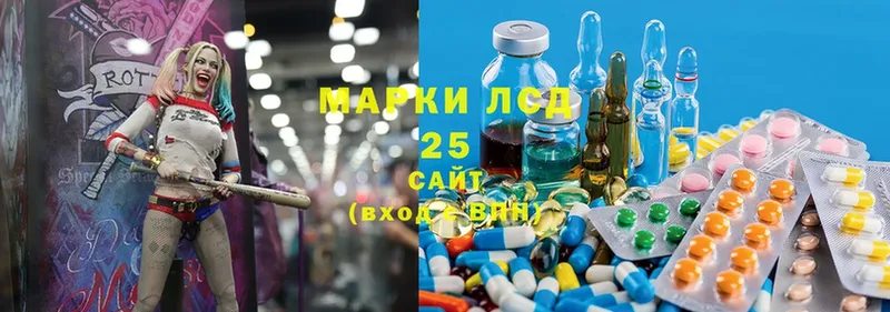 наркошоп  Ефремов  Лсд 25 экстази ecstasy 