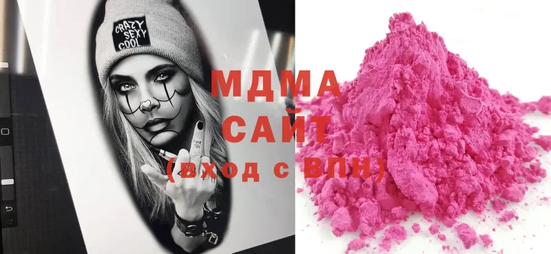 наркотики  Ефремов  MDMA VHQ 